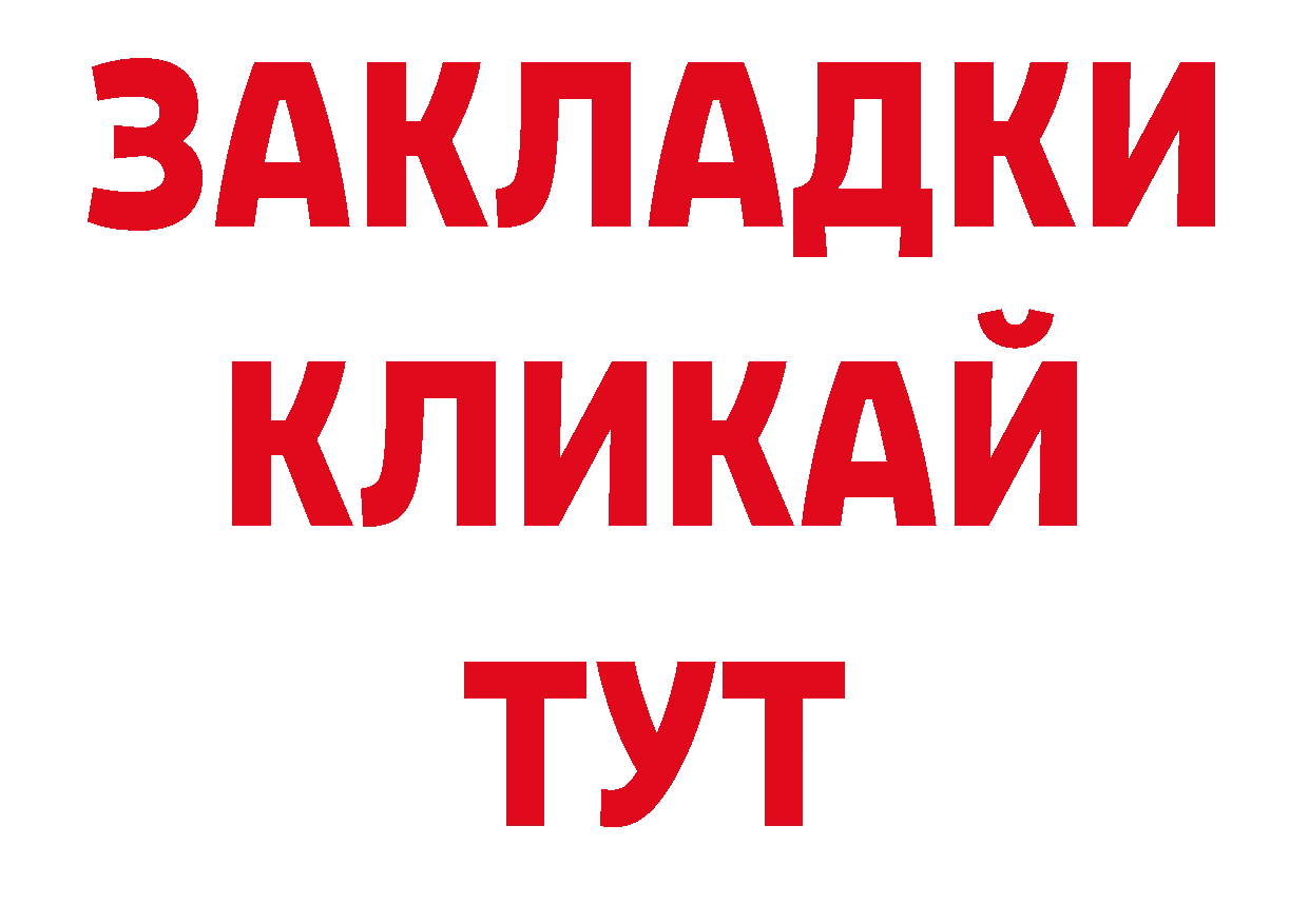 Магазины продажи наркотиков дарк нет телеграм Харовск